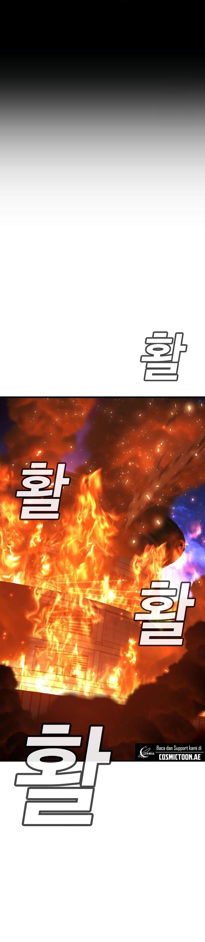 Goo Se Ra