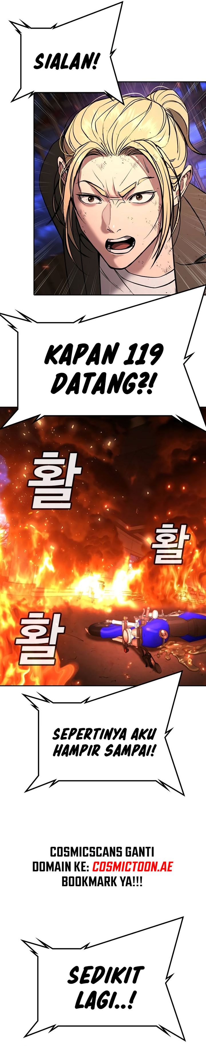 Goo Se Ra