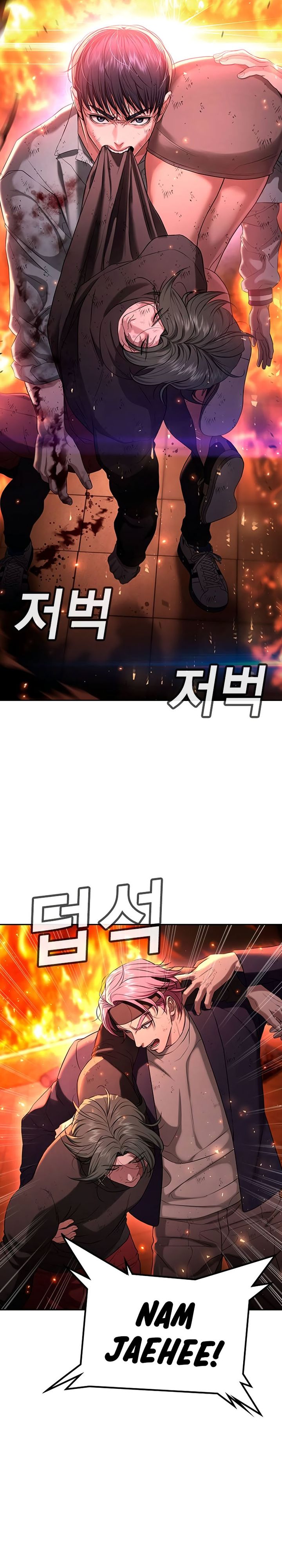 Goo Se Ra
