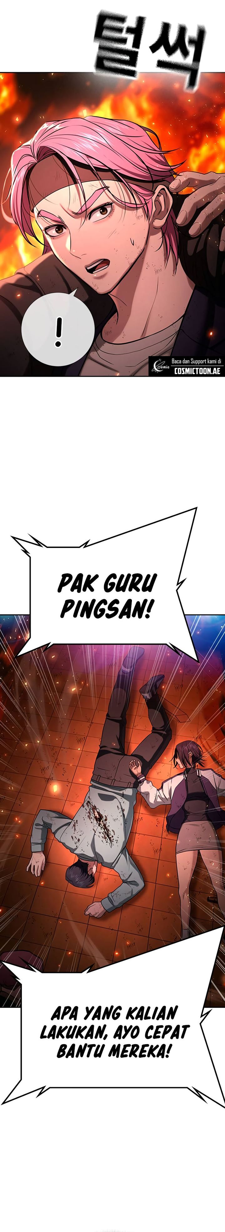 Goo Se Ra