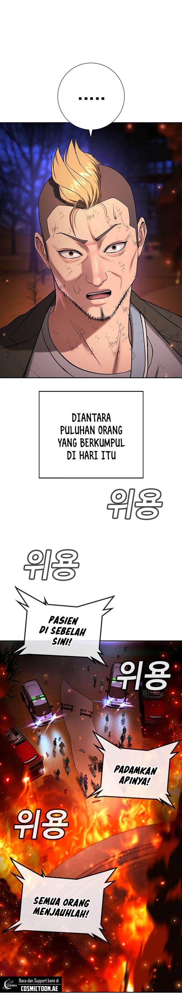 Goo Se Ra