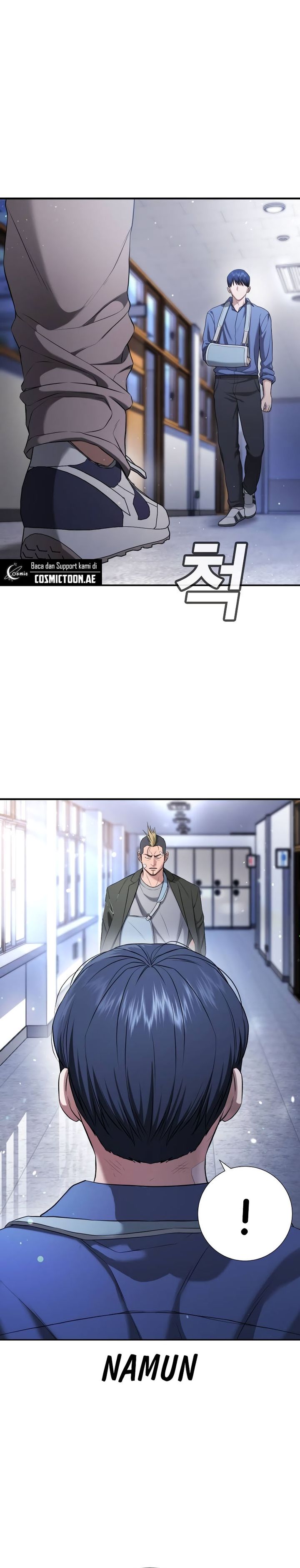 Goo Se Ra