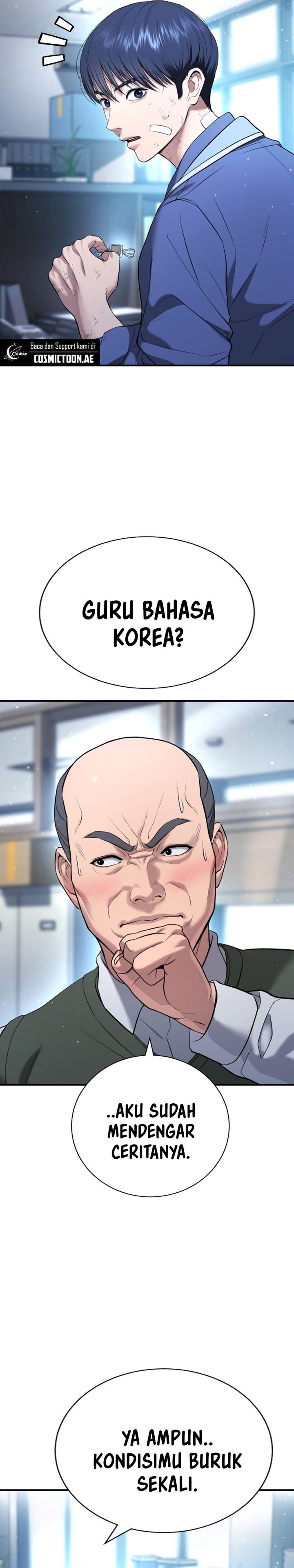 Goo Se Ra