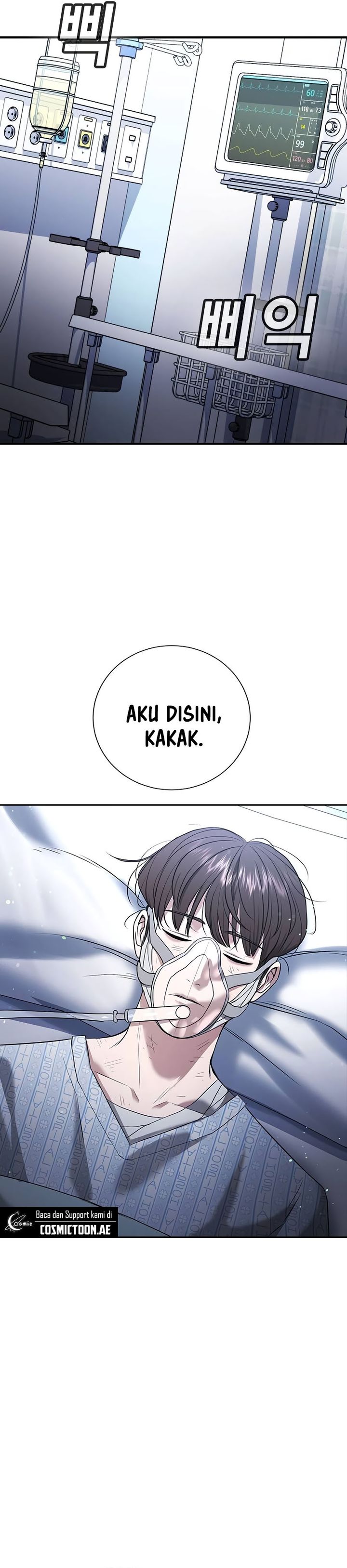 Goo Se Ra