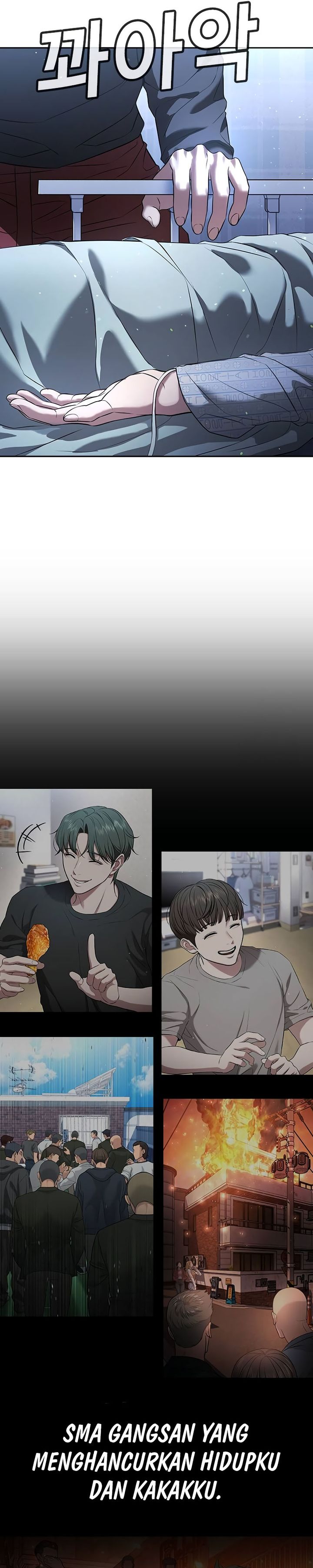 Goo Se Ra