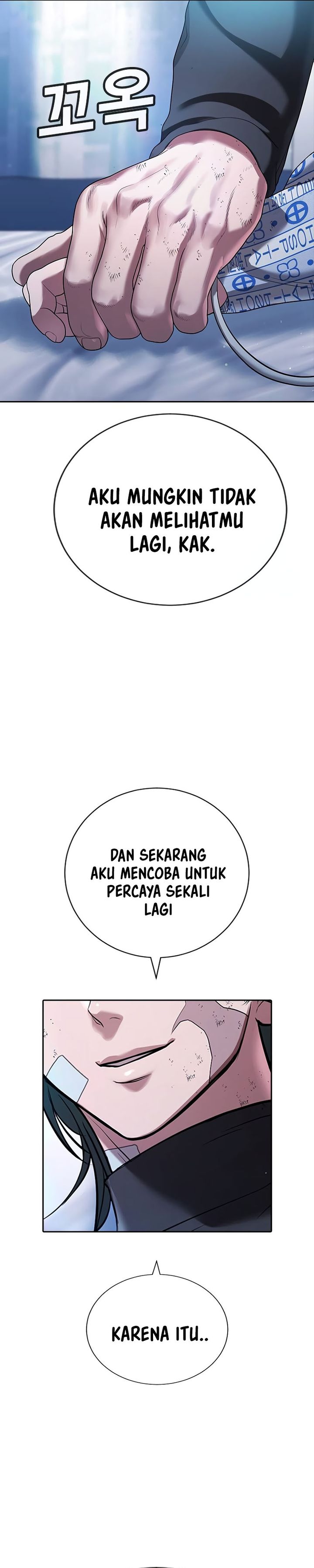 Goo Se Ra