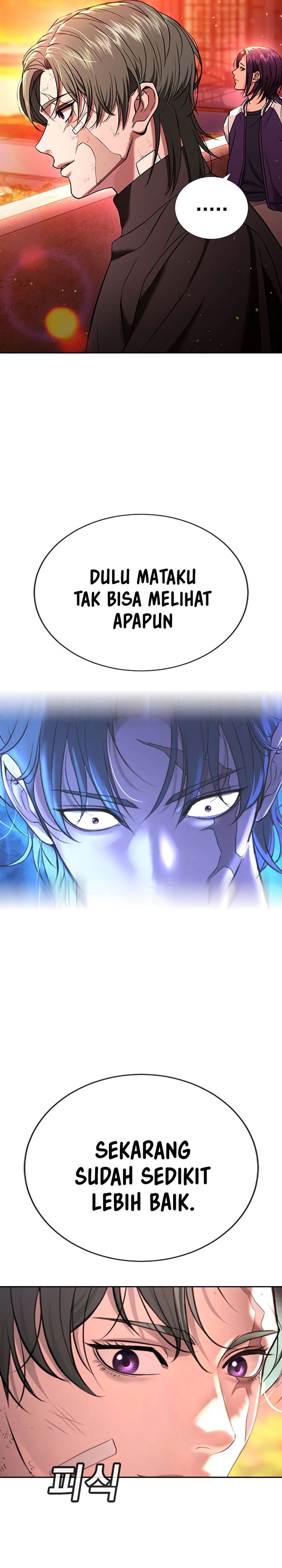 Goo Se Ra
