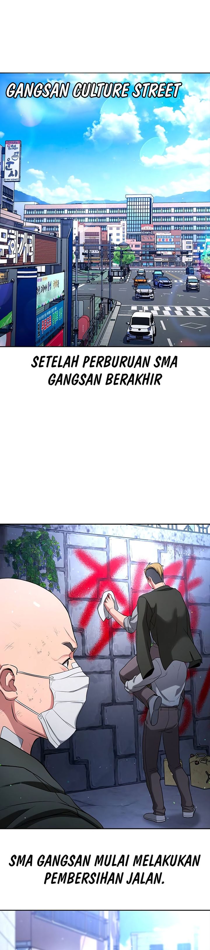 Goo Se Ra