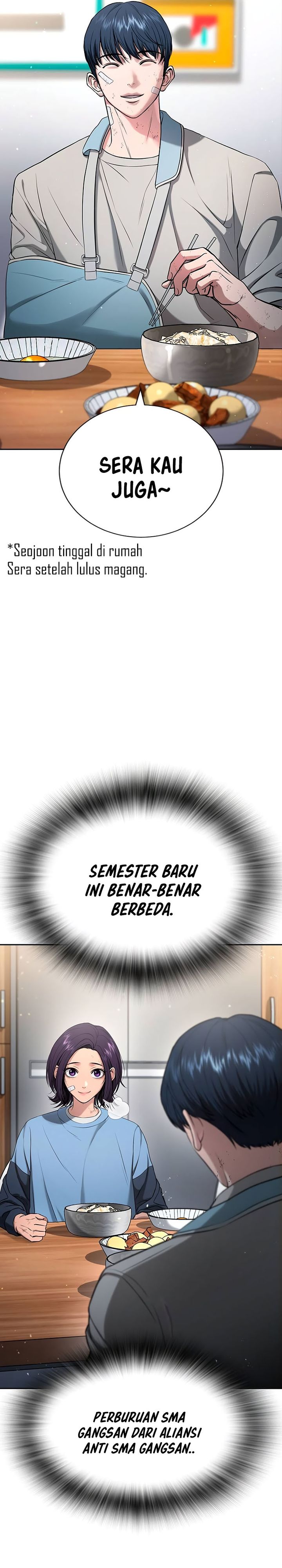 Goo Se Ra