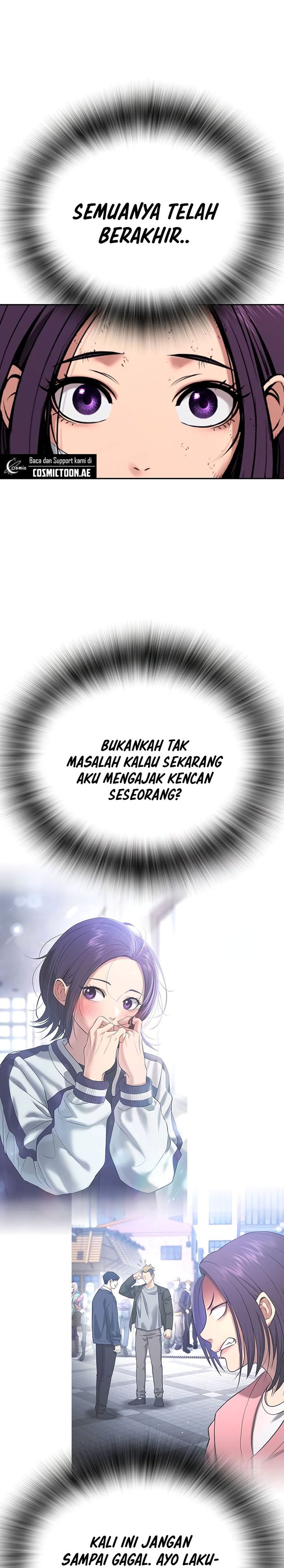 Goo Se Ra