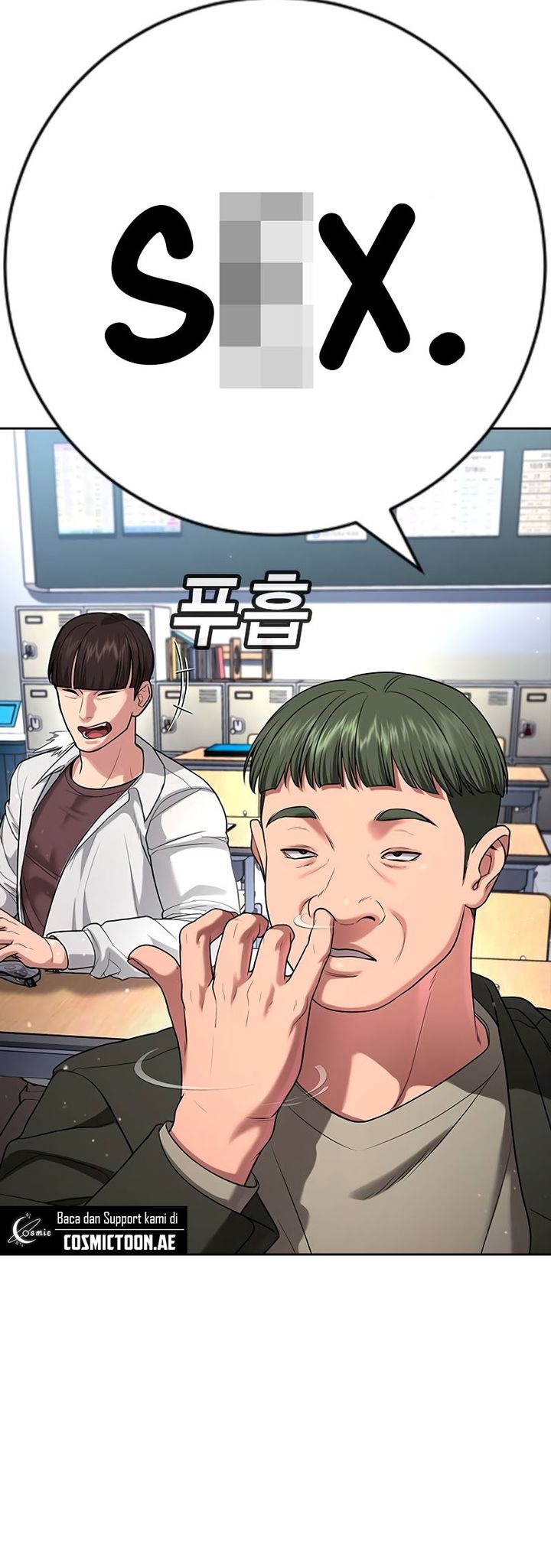 Goo Se Ra