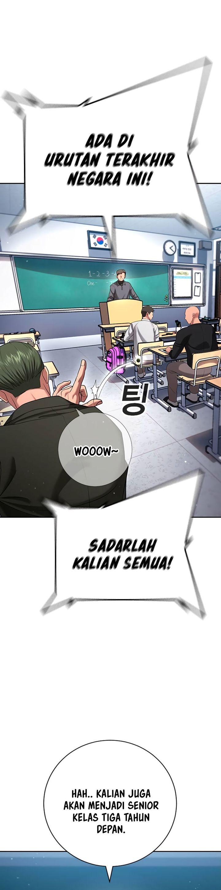 Goo Se Ra