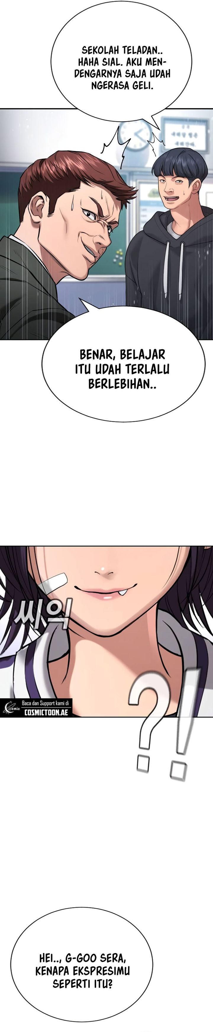 Goo Se Ra