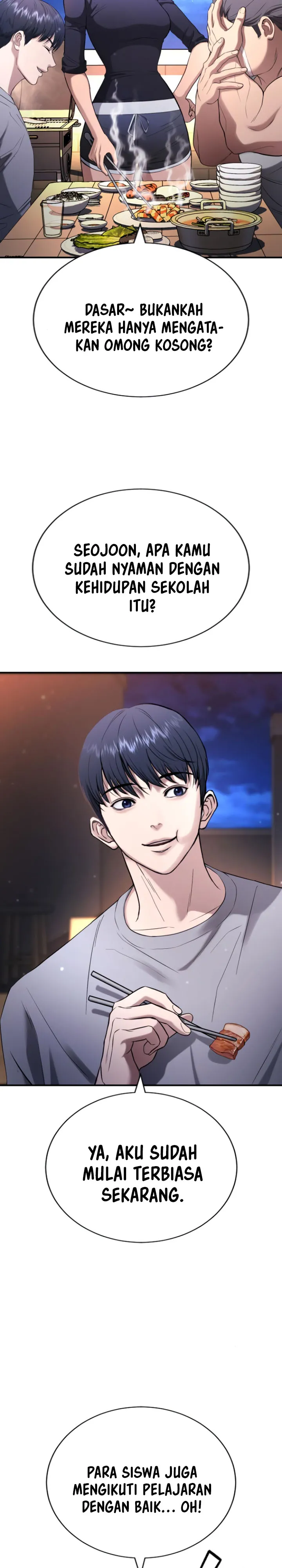 Goo Se Ra