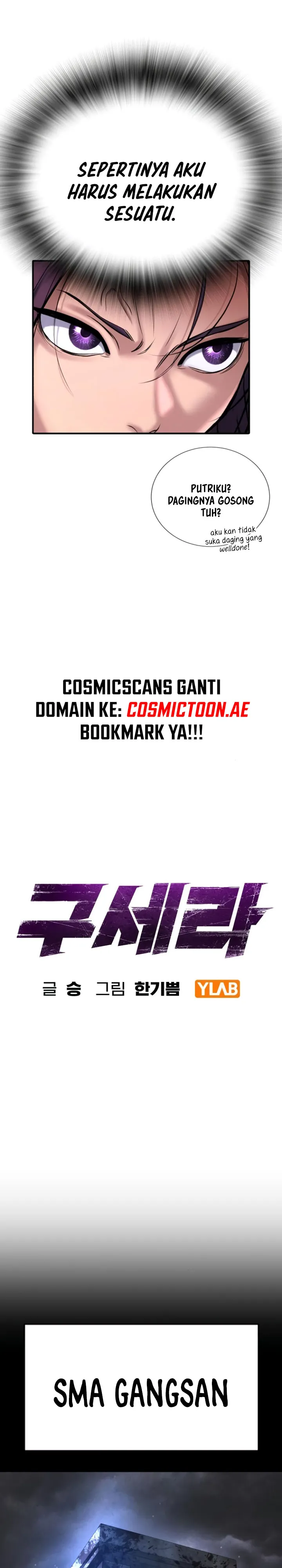 Goo Se Ra