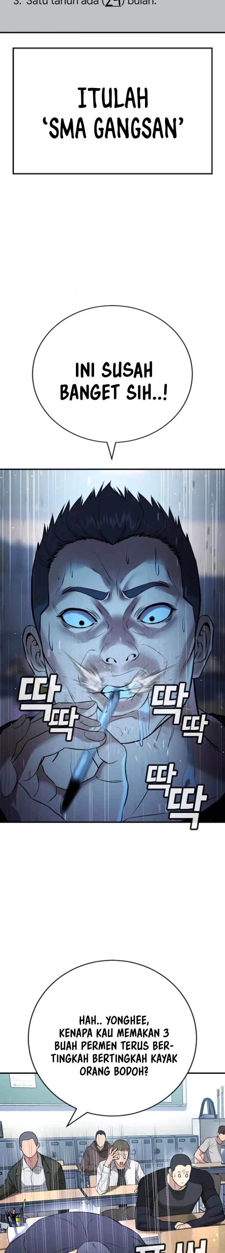 Goo Se Ra