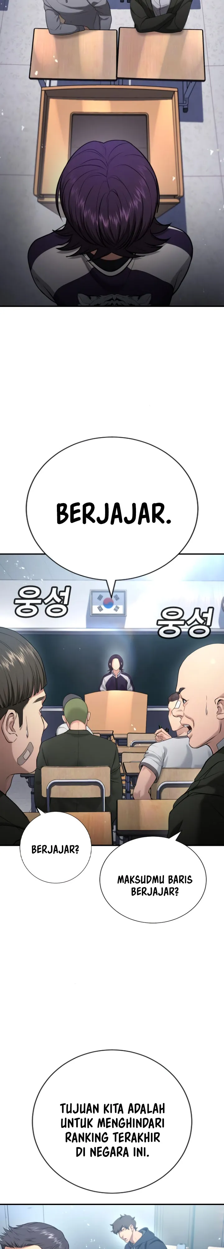 Goo Se Ra