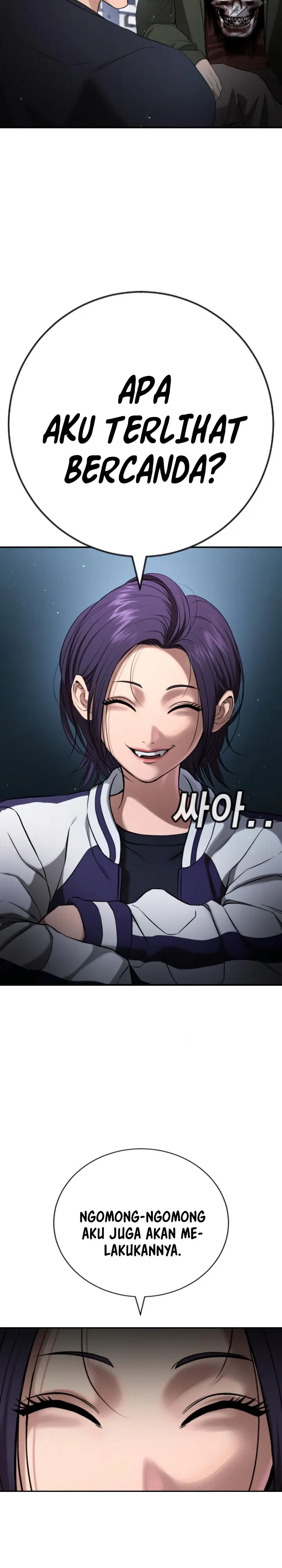 Goo Se Ra