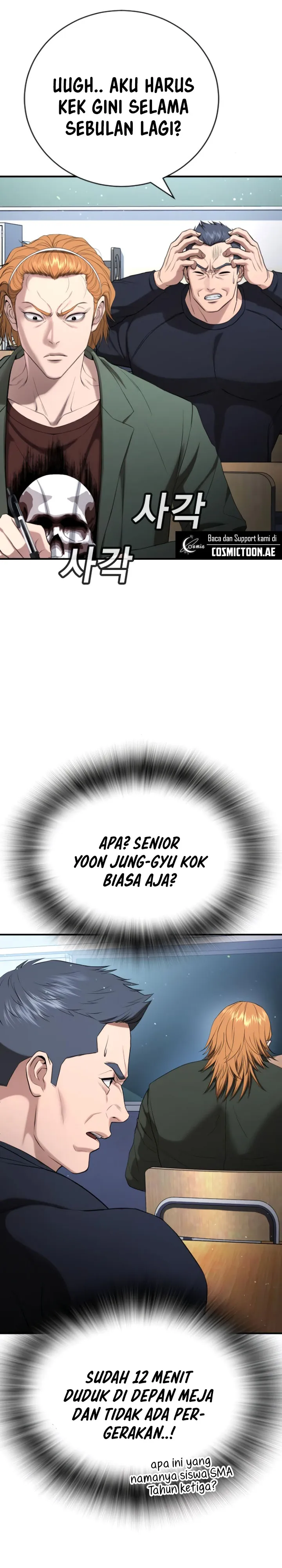 Goo Se Ra