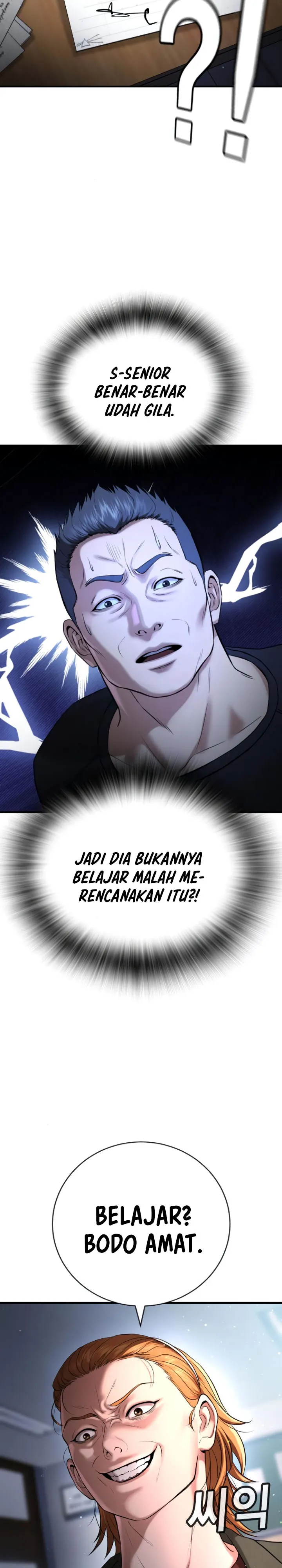 Goo Se Ra