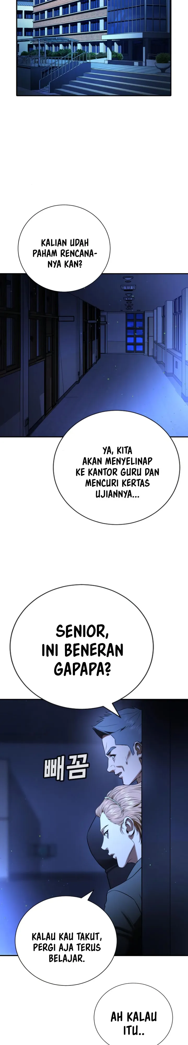Goo Se Ra