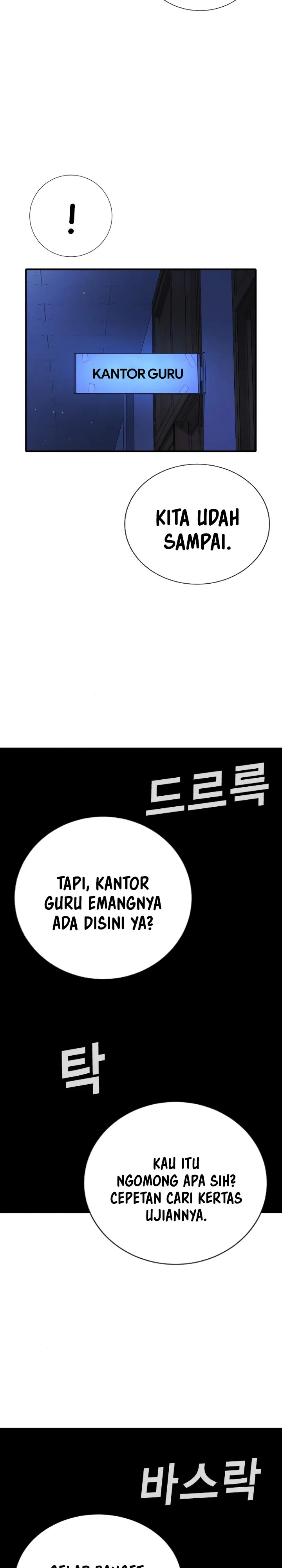 Goo Se Ra
