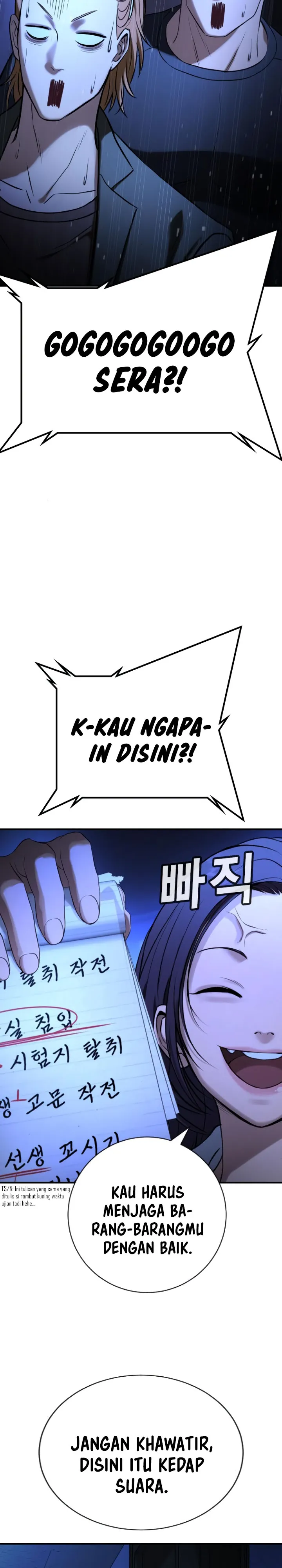 Goo Se Ra
