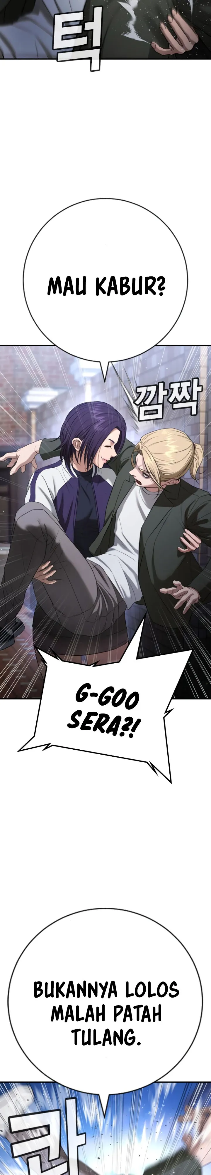 Goo Se Ra