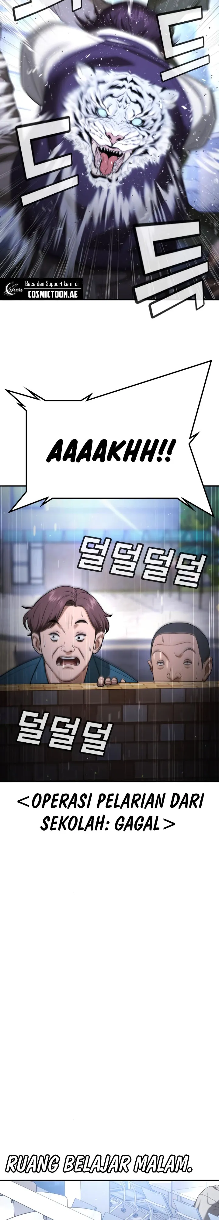 Goo Se Ra