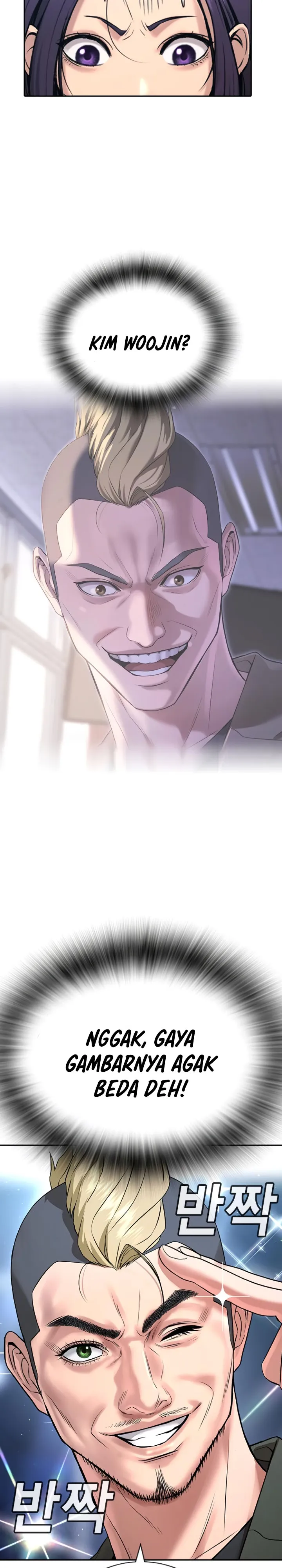 Goo Se Ra