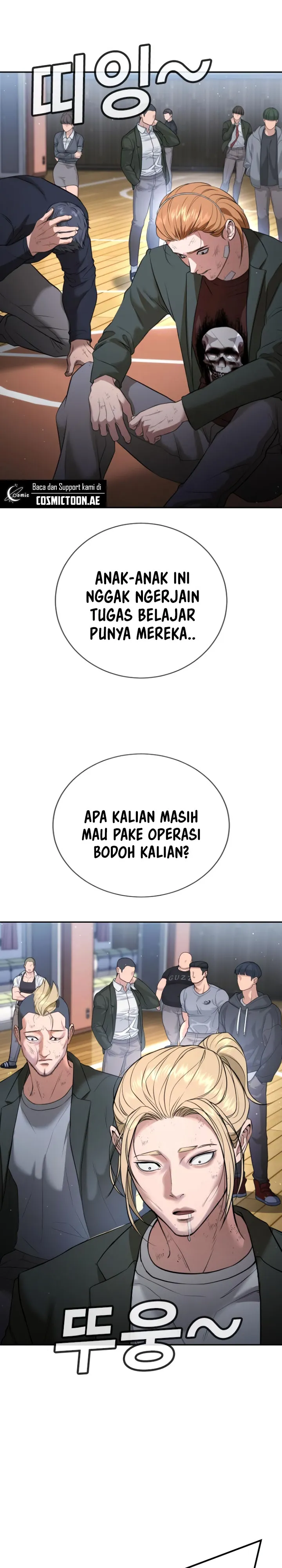 Goo Se Ra