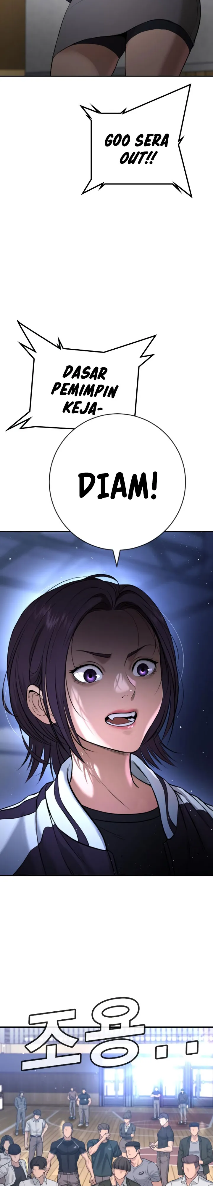 Goo Se Ra