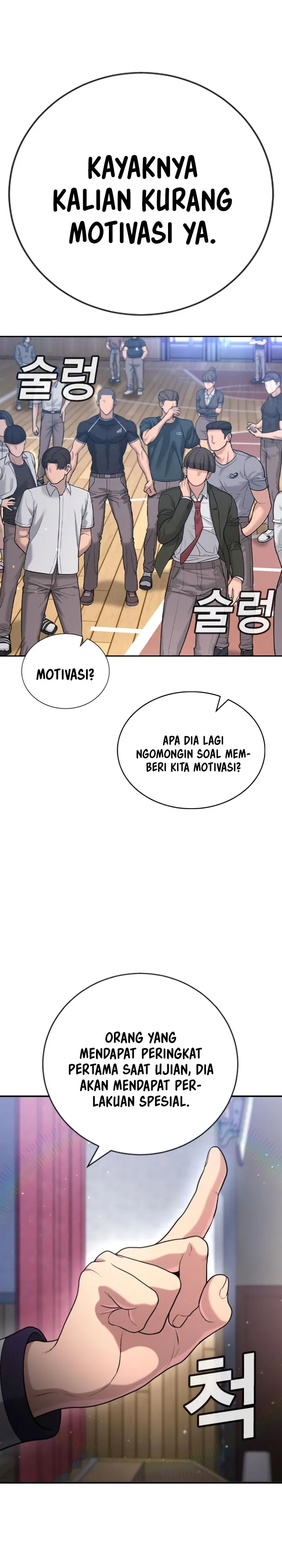 Goo Se Ra