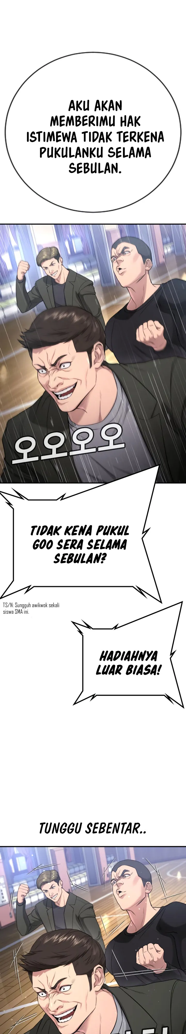 Goo Se Ra