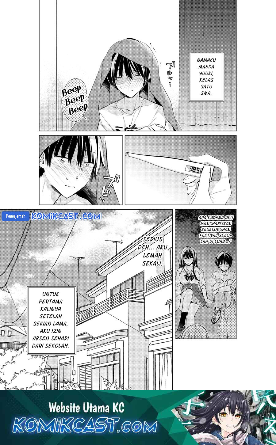Gotou-san Wants Me To Turn Around