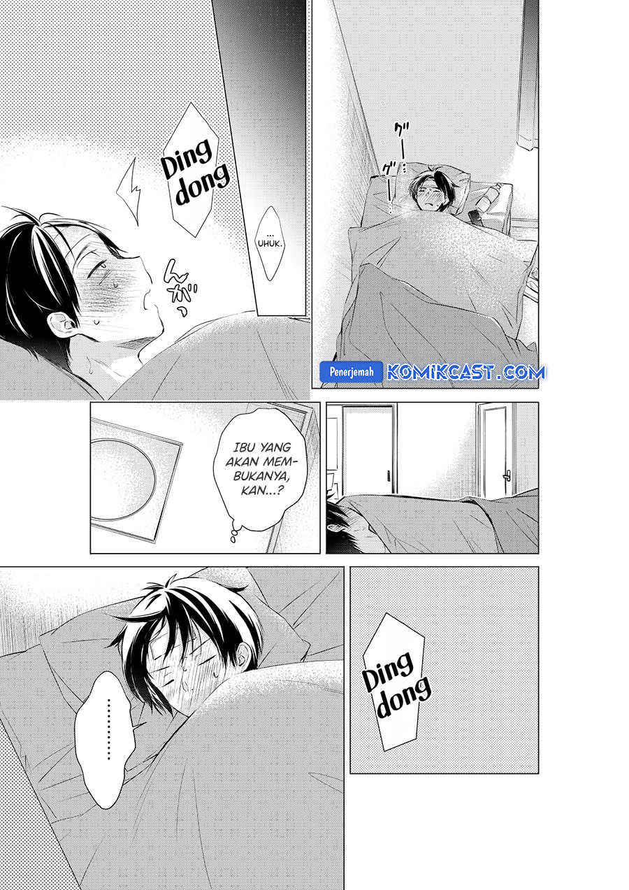 Gotou-san Wants Me To Turn Around