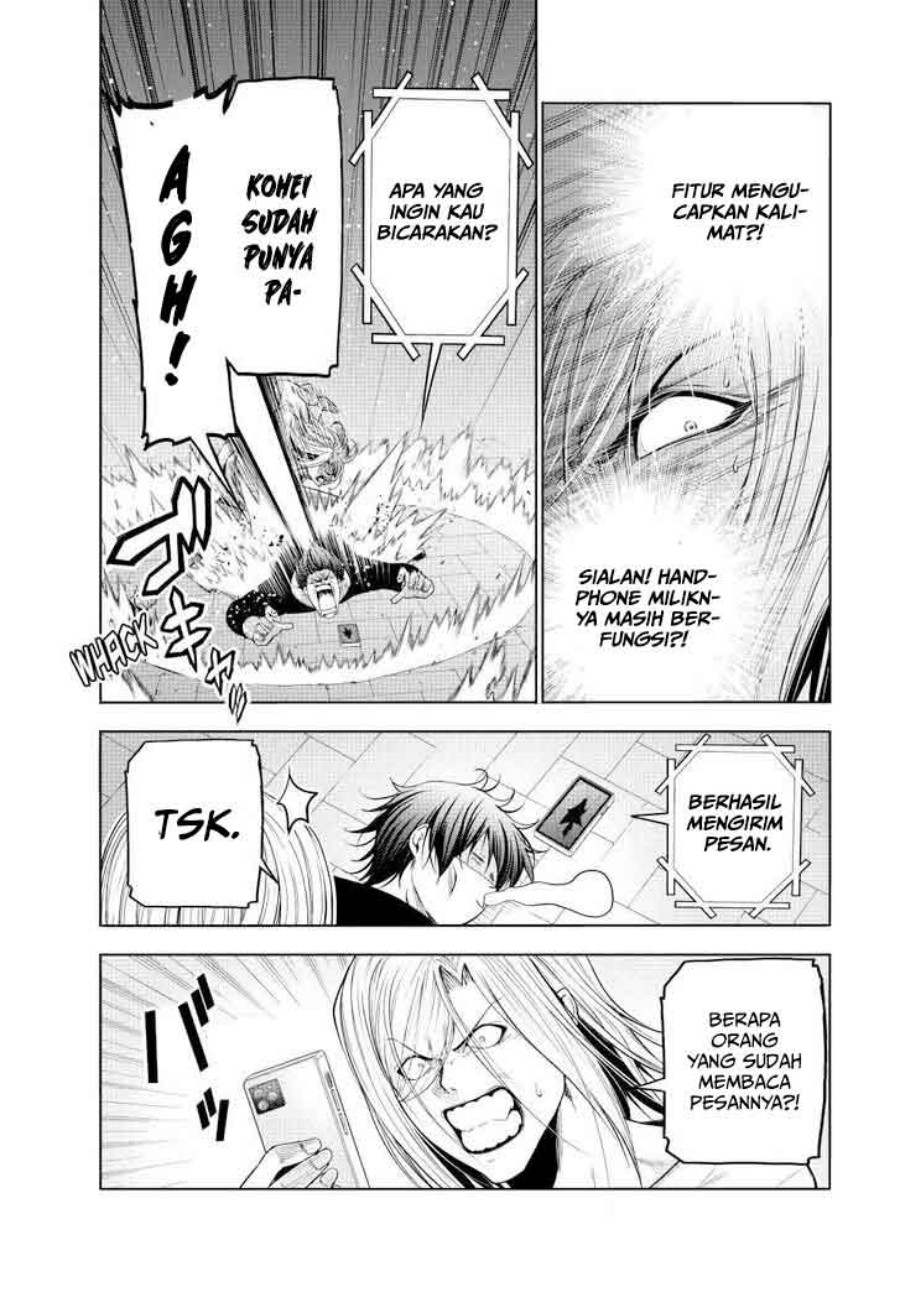 Grand Blue