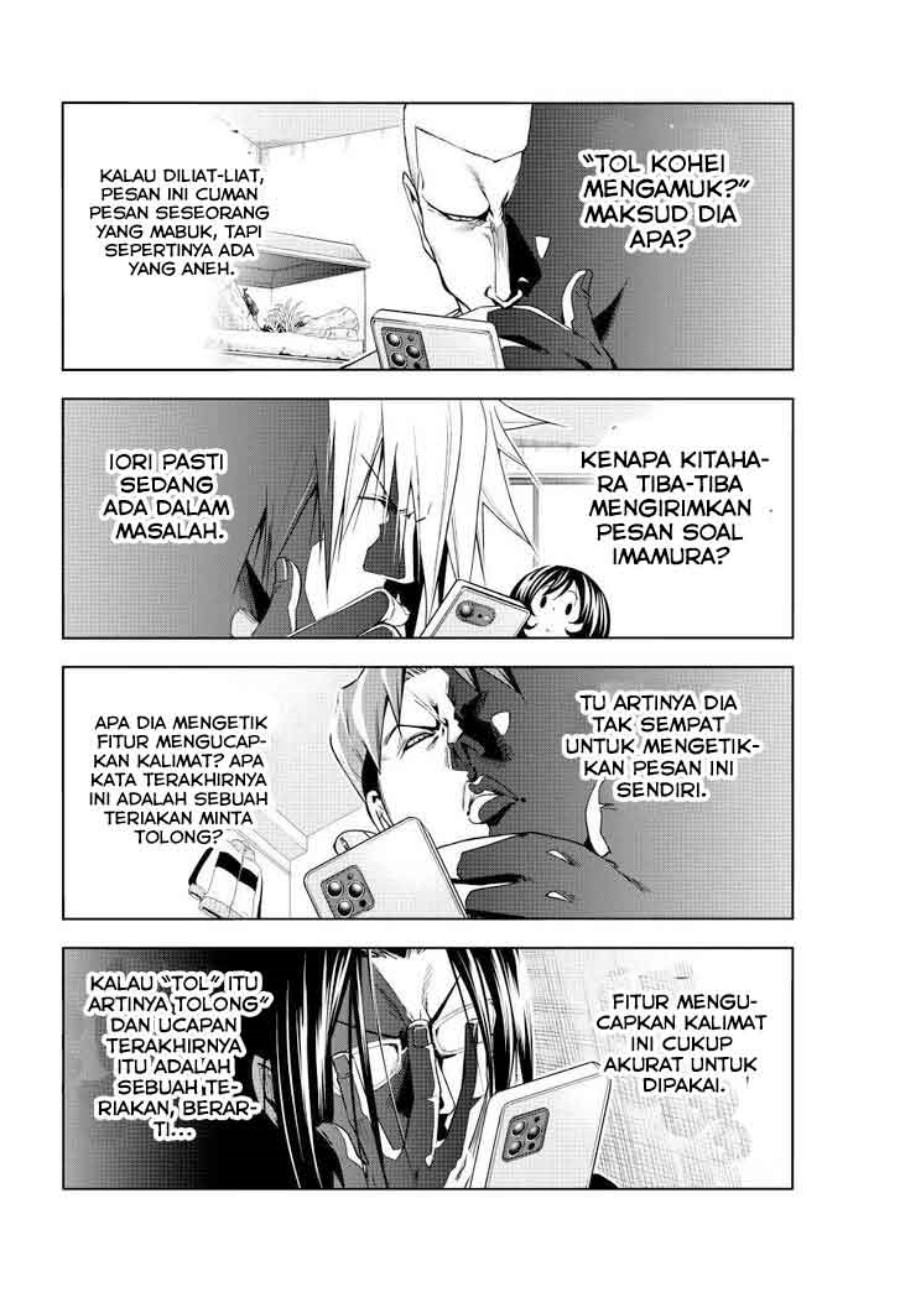 Grand Blue