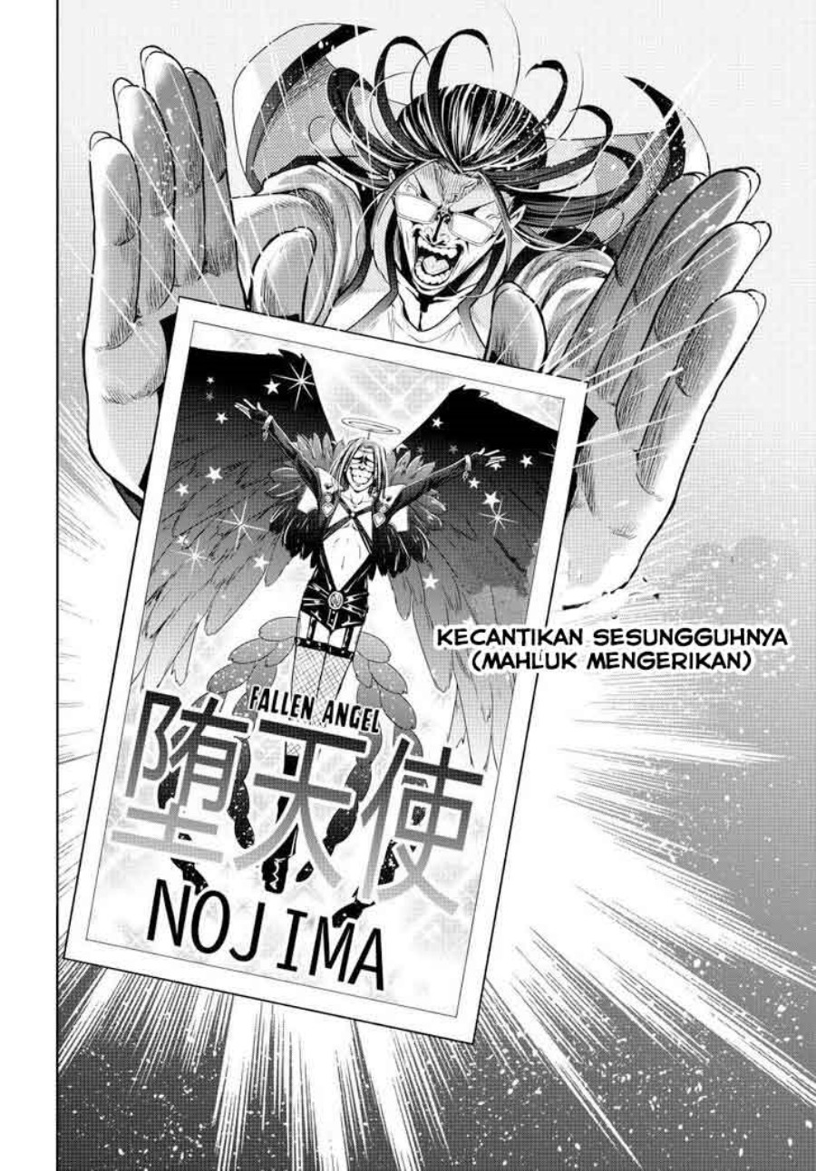Grand Blue