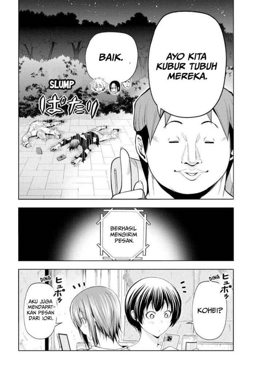 Grand Blue
