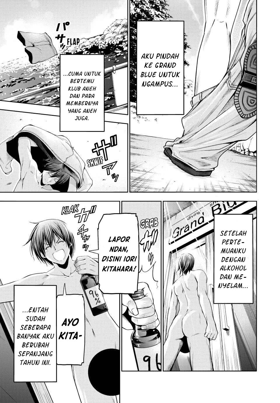 Grand Blue