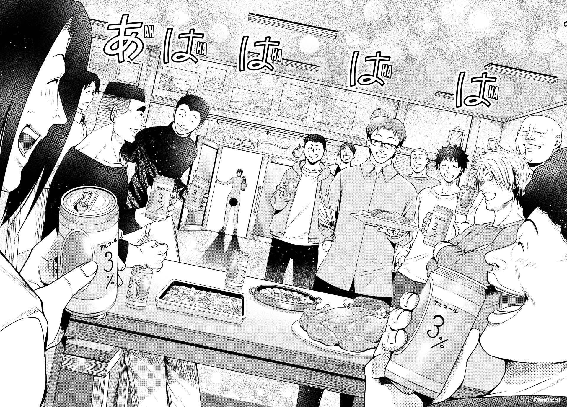 Grand Blue