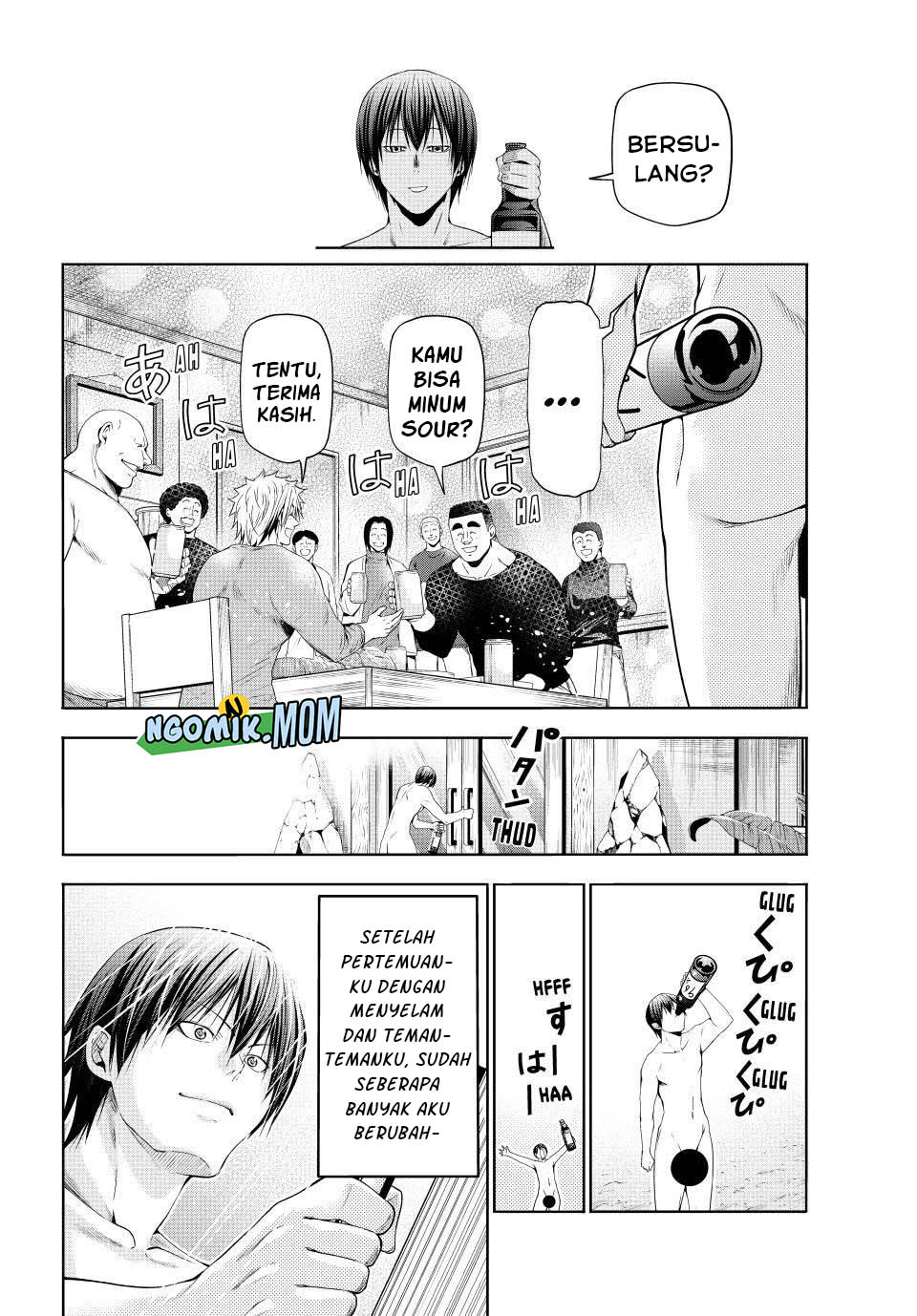 Grand Blue