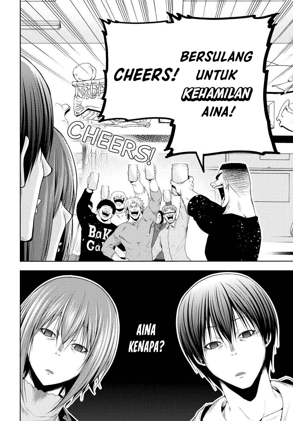 Grand Blue
