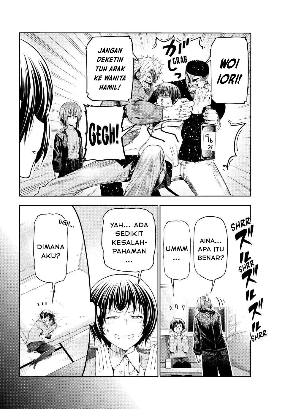 Grand Blue