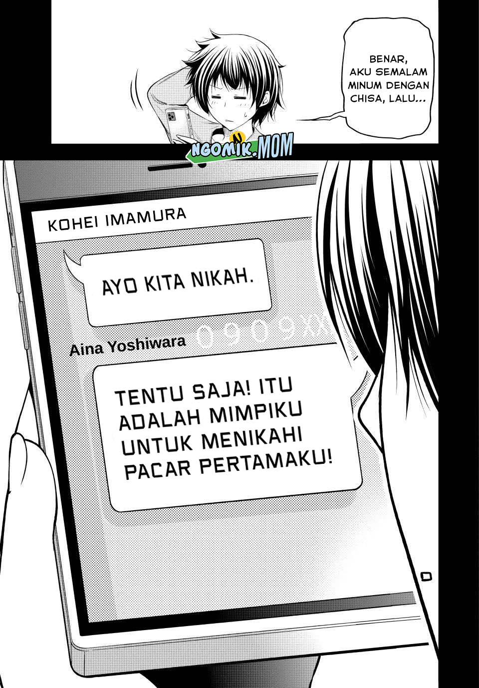 Grand Blue