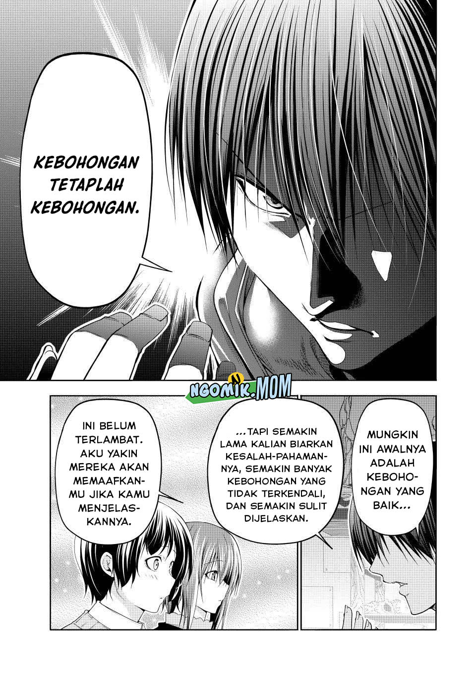 Grand Blue