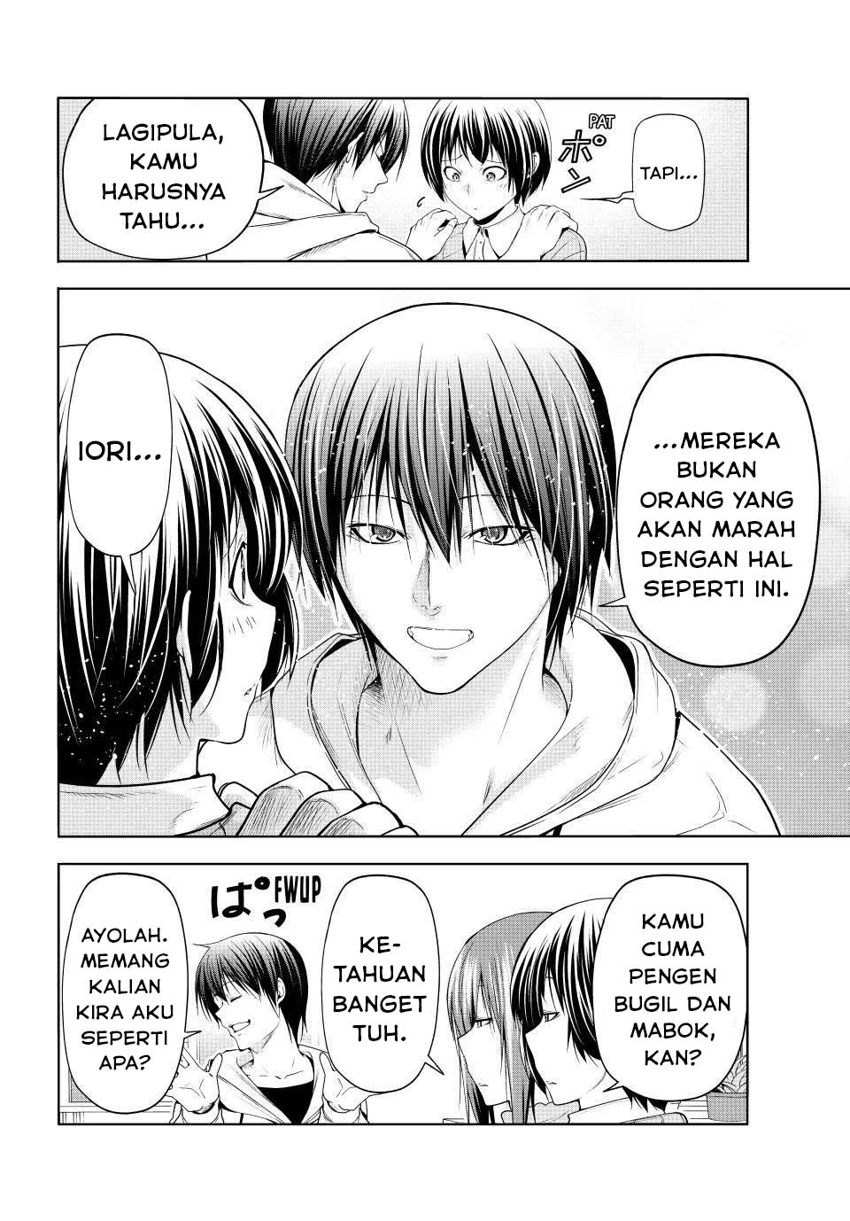 Grand Blue