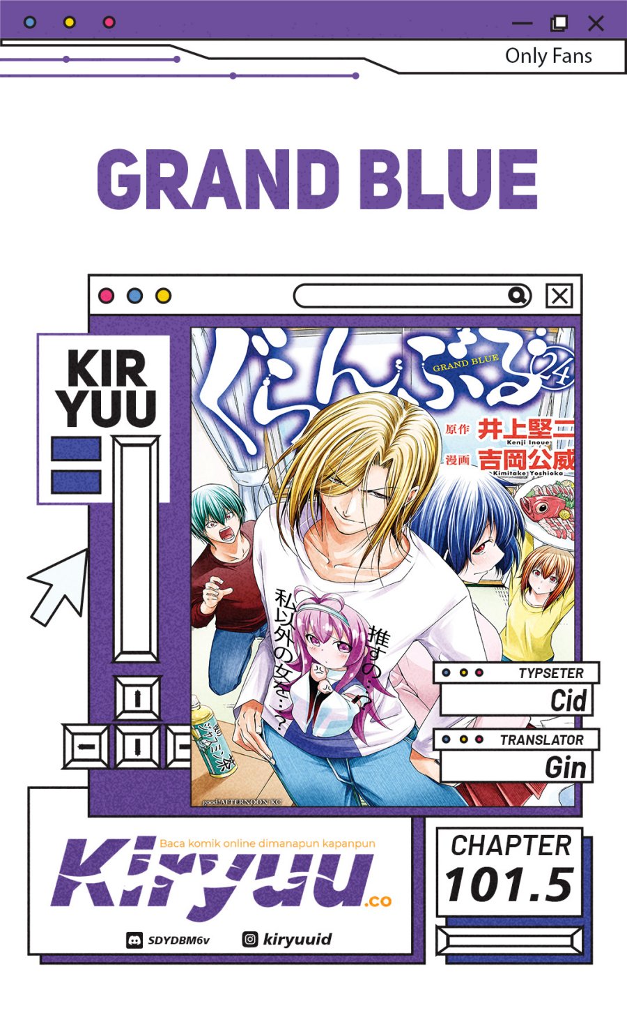 Grand Blue