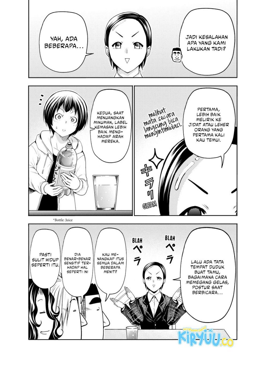 Grand Blue